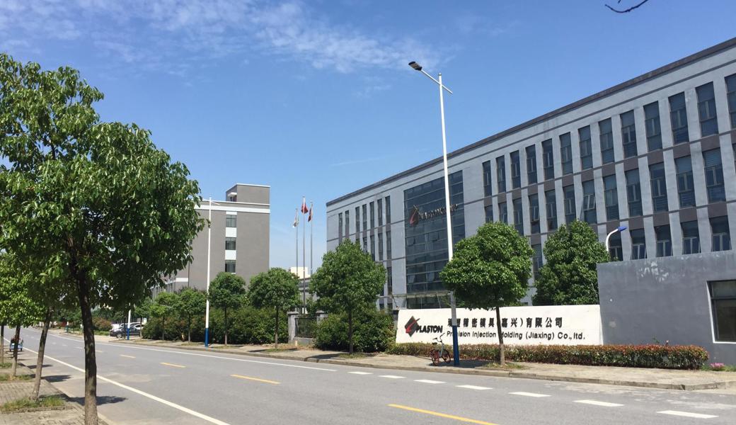 Das Plaston-Werk in Jiaxing, etwa eine Autostunde von Shanghai entfernt.