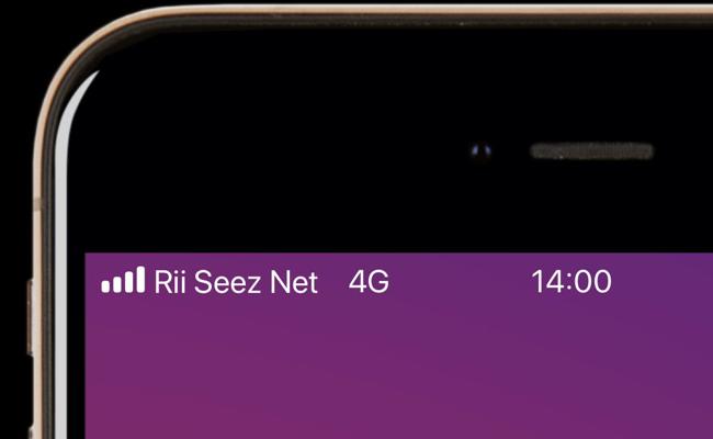 Rii-Seez-Net steigt ins Mobiltelefoniegeschäft ein